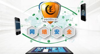 互聯網企業如何科學選擇網絡安全防護與服務供應商